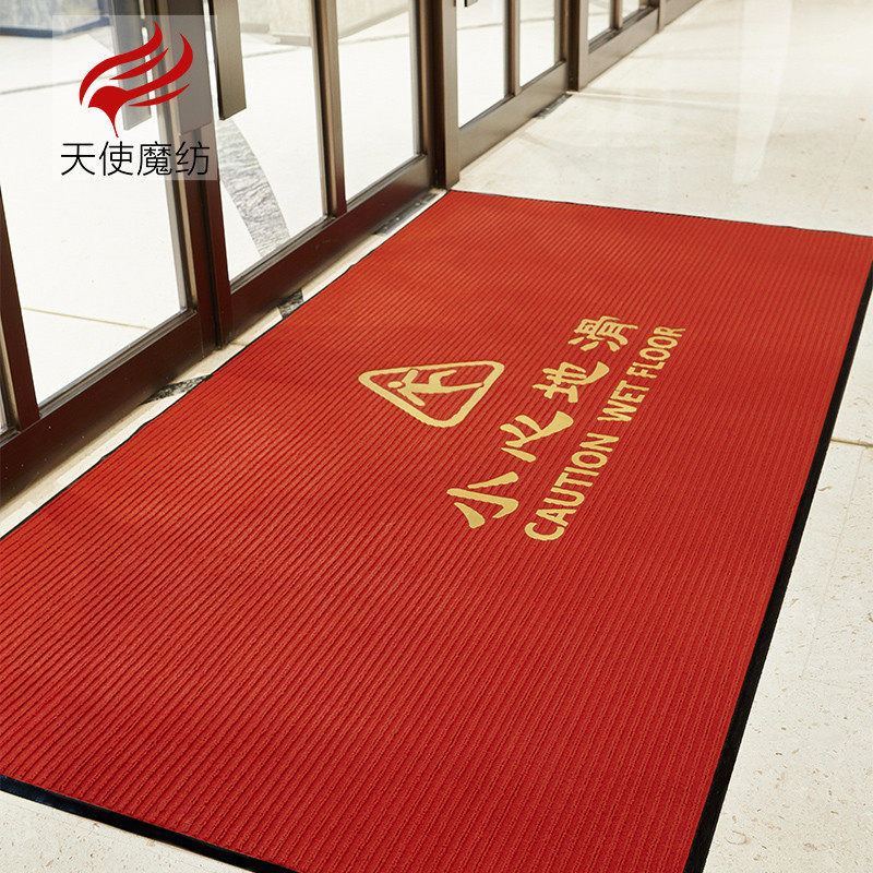 kt地垫入户门垫小心地滑地毯卫生间防滑吸水垫商用脚垫欢迎光临门,居家布艺,桌布,淘宝优惠券,粉丝福利购,淘宝优惠卷