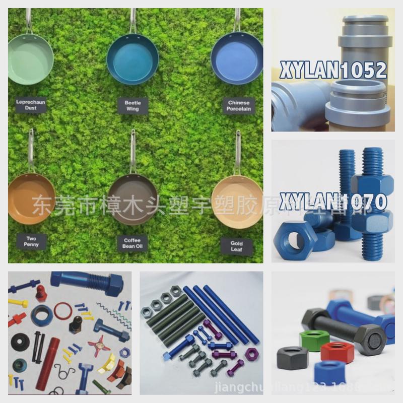 木聚榶氟涂料Xylan1424PTFE紧固件涂料螺栓和螺帽的涂层