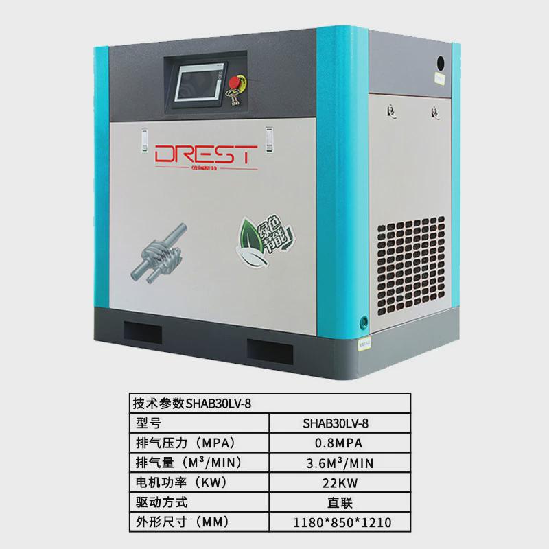 【高配汉钟主机汇川变频】永磁变频螺杆式空压机工业级低噪压缩机