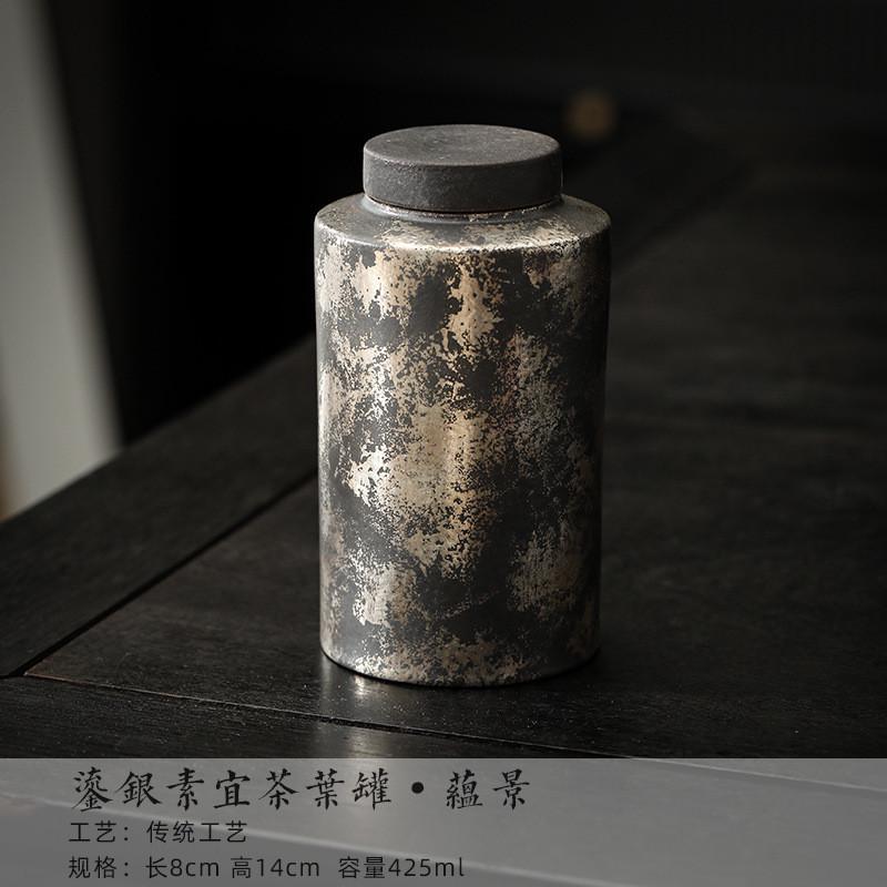 鎏银茶叶罐子陶瓷储存罐日式做旧粗陶小号存茶罐密封防潮家用复古