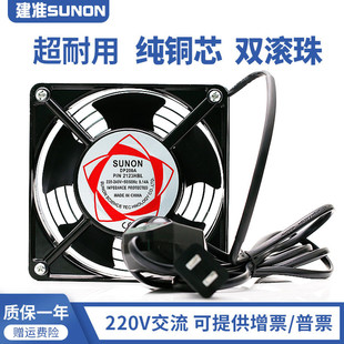 調速12CM雙滾珠耐用220V機柜焊錫抽煙排煙靜音交流散熱風扇12038
