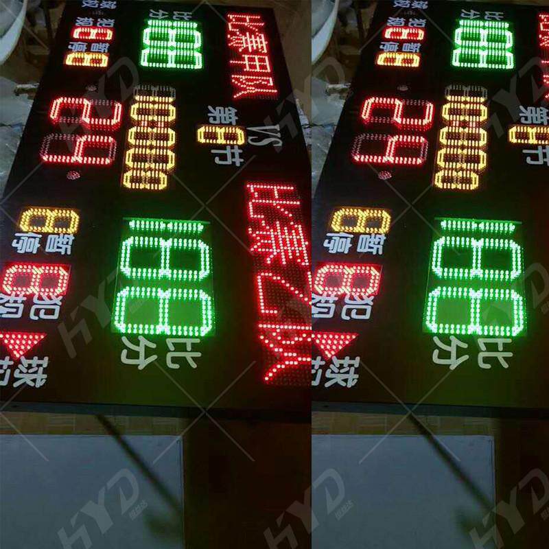 篮球比赛电子记分牌无线24秒联动记分牌比赛计时器电子记分牌