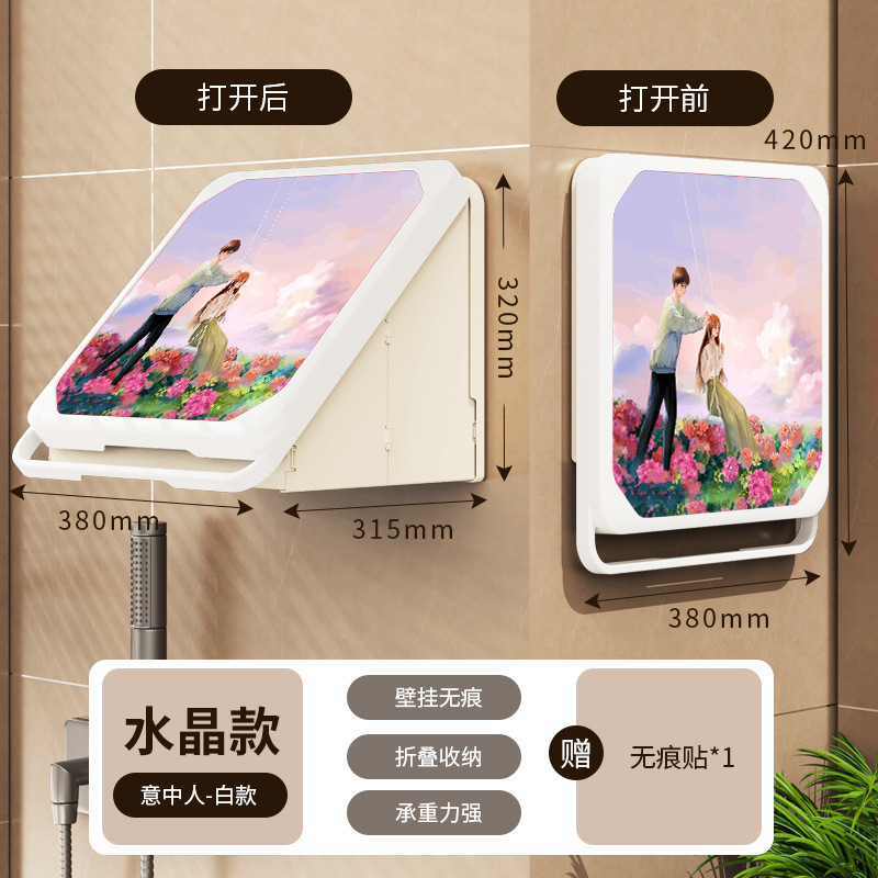 浴室壁画收纳箱折叠放衣服防水免打孔壁挂卫生间收纳柜置物架