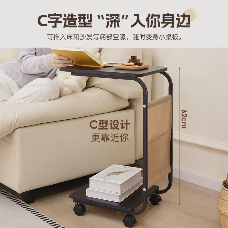可移动沙发边几现代简约中古小推车茶几轻奢高级感床头边柜置物架