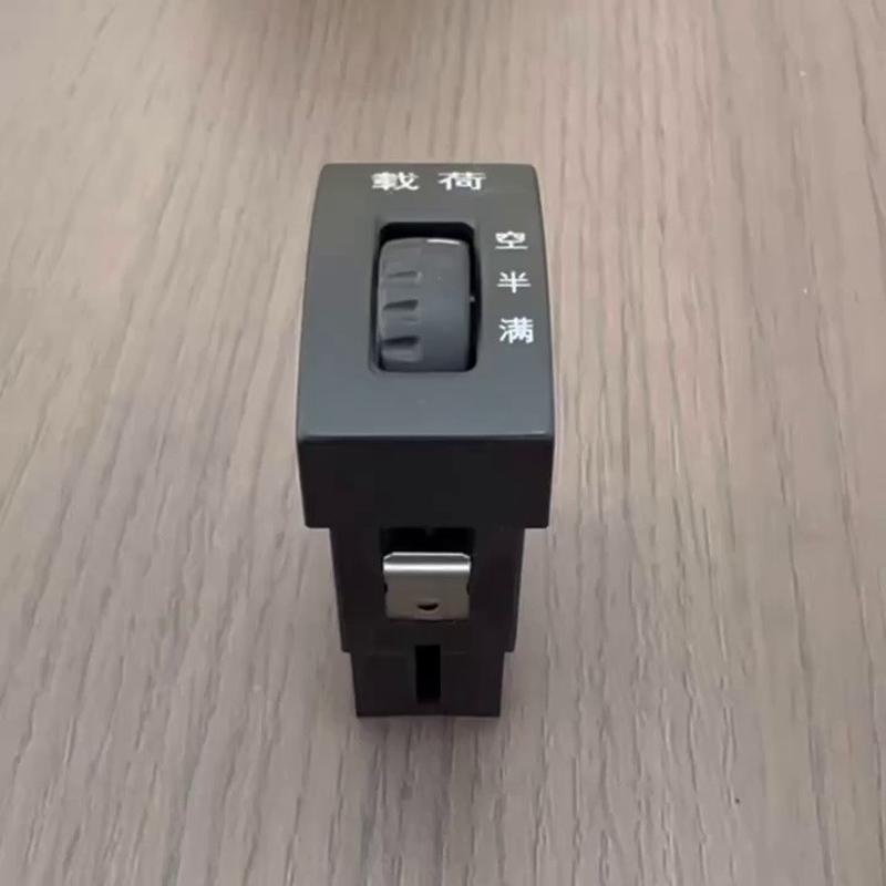 解放JH6载荷省油开关J6P工作台翘板按键空半满省油重载开关原厂