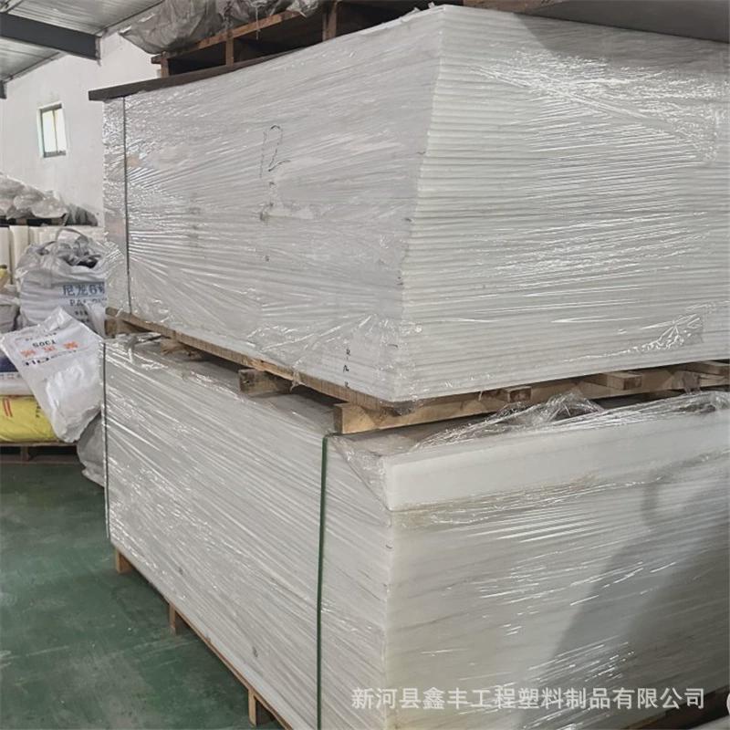 厂家供应尼龙板mc浇筑尼龙板pa66尼龙板mc浇铸尼龙板尼龙衬板