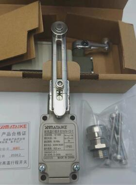 yath-d3耐高温行程开关耐高温限位开关耐温300度耐温500度