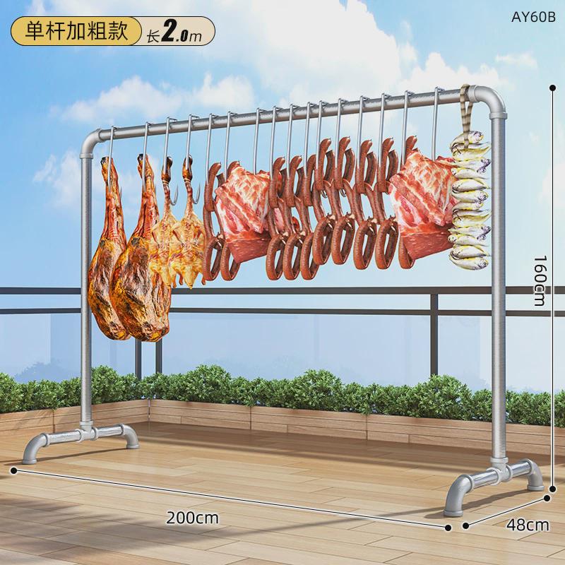 晾衣架家用阳台不锈钢晾晒香肠腊肉架暖气管衣帽架腊肠晾晒置衣架