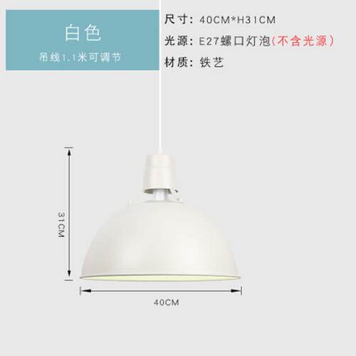 北欧创意餐厅健身房吊灯现代简约个性工业风吧台卧室客厅单头吊灯