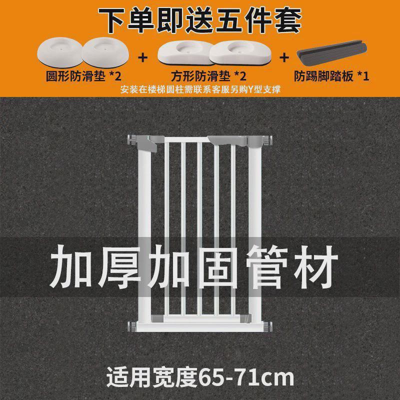 儿童安栏宝宝免打孔狗狗防护栏宠物楼梯口室内围栏客厅家用