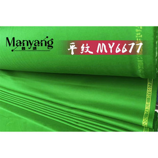 布台尼中式台球桌布 黑八桌球台布 斯诺克台球澳毛球房配件全套