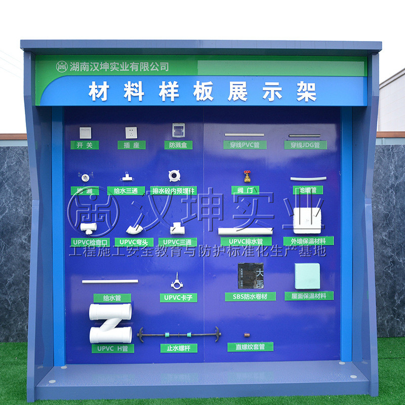 建筑工地安全体验馆设计+制作+安装一体化防护安全工程施工体验区