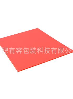 PP板隔板垫板托盘垫板PP中空板光伏板太阳能板箱包衬板