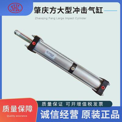 QGT100*200FANGDA肇庆方大型冲击气缸冲压成型设备用QGT80*160