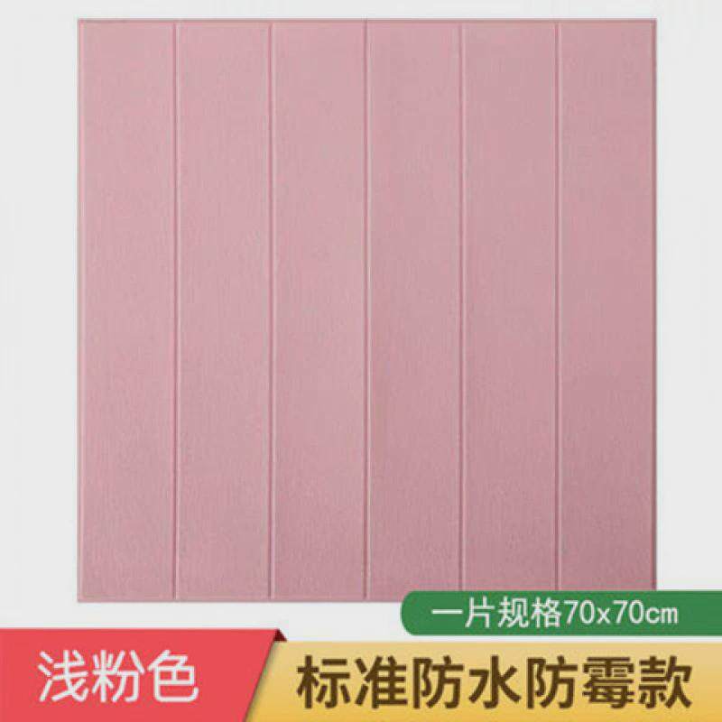 木纹立体3d装饰自粘墙纸壁纸墙贴卧室客厅电视背景墙防水防撞墙裙