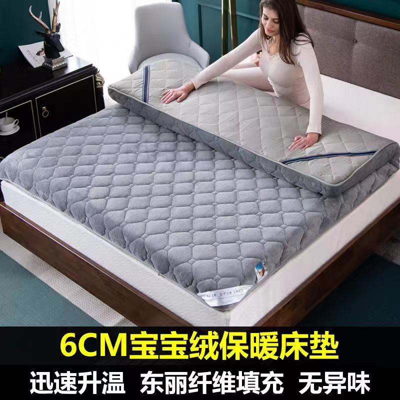 73n加厚法兰绒学生宿舍可折叠人单双0.9m1/1.2x1.9m1.5床垫褥1.8x