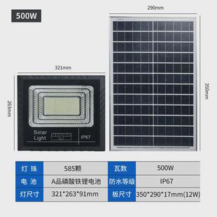 300w太陽能庭院燈太陽能 電商太陽能投光燈路燈聚寶盆惠民款