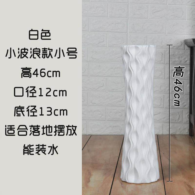 陶瓷落地高简约现代黑色白色北欧欧式干花法式插花客厅摆件大花瓶