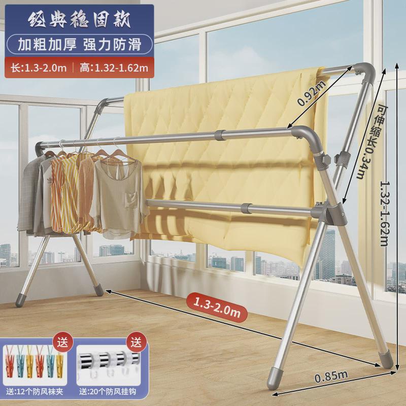 折叠式晾衣架落地阳台家用不锈钢伸缩升降晒被子晾衣杆室内外晾被