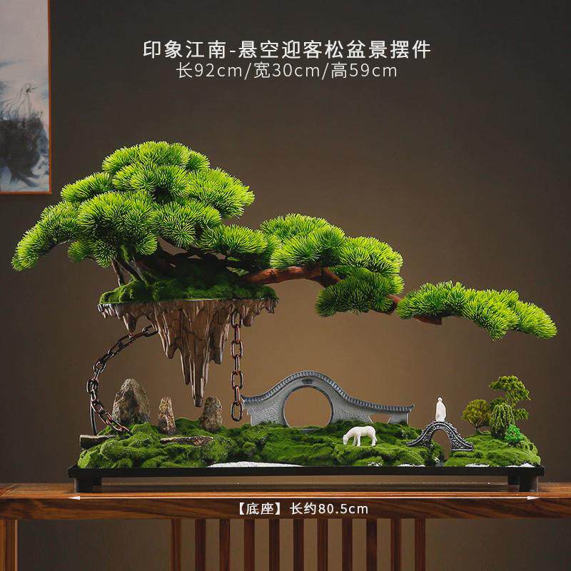 新中式迎客松盆景装饰客厅仿真绿植盆栽桌面酒店办公室玄关摆设