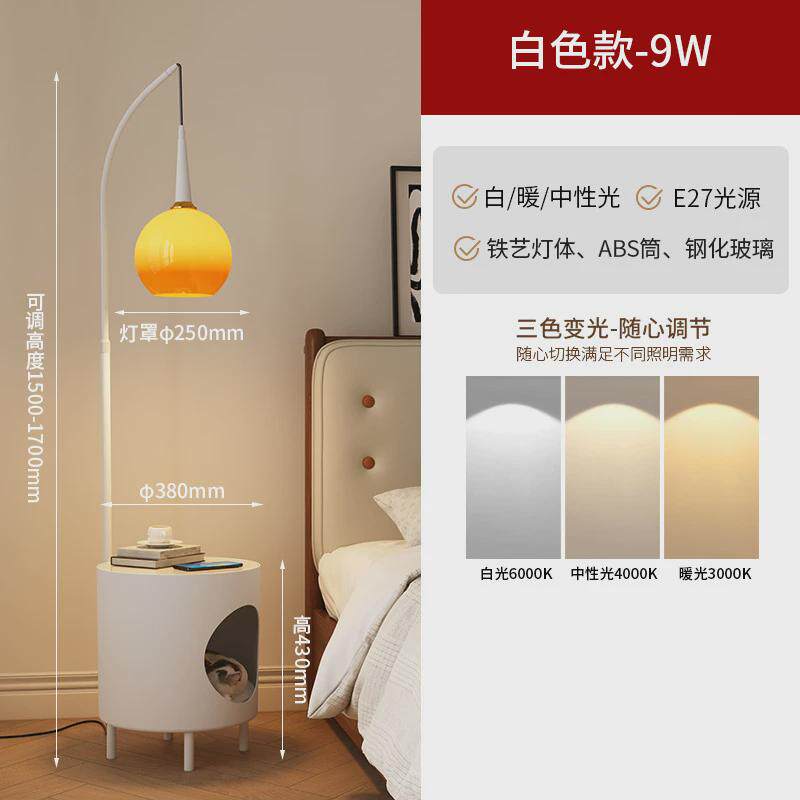 网红落地灯客厅卧室床头柜猫窝台灯立式一体中古风钓鱼灯带置物架