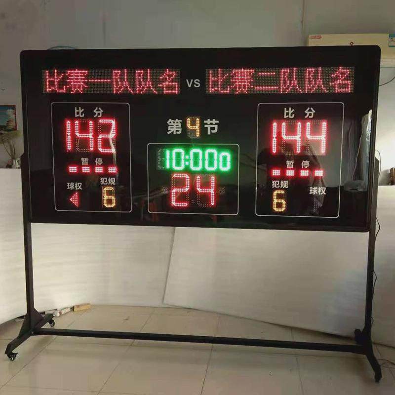 2.4米篮球比赛记分教练电子记分牌积l比分牌led屏24秒计时裁器。,运动/瑜伽/健身/球迷用品,篮球战术板,淘宝优惠券,粉丝福利购,淘宝优惠卷