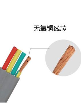 扁电缆tvvb2345*1.52.54平方线行车线伸缩电动门电梯扁平
