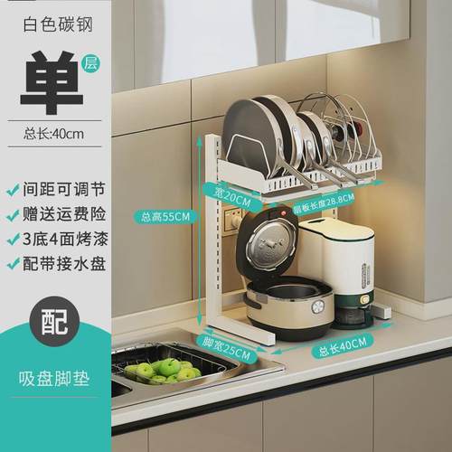 新款厨房多功能锅盖架台面万能锅架砧板架一体双层菜板高端收纳架