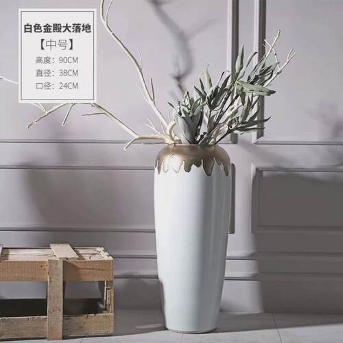 花瓶摆件现代简约客厅插花落地大号欧式花盆陶瓷金釉别墅花园装饰