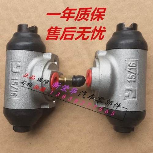 适用北汽威旺205 206 306 307 M20M30S M35M60M50F后制动刹车分泵