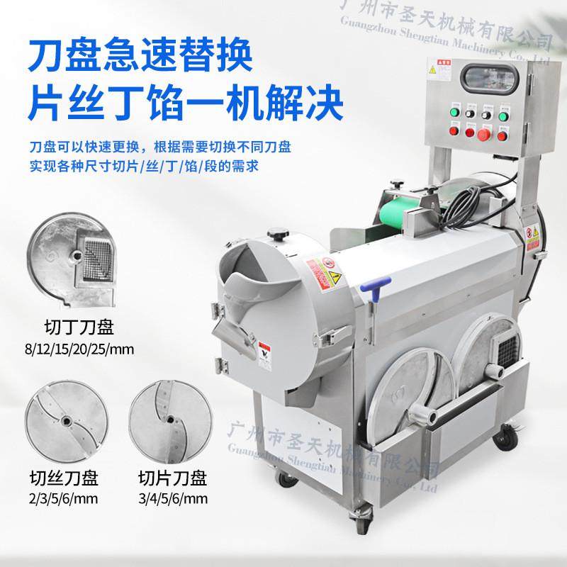 厂家直销多功能切菜机食堂饭店蔬菜瓜果切片切丝切丁切段机,清洗/食品/商业设备,果蔬加工设备,淘宝优惠券,粉丝福利购,淘宝优惠卷