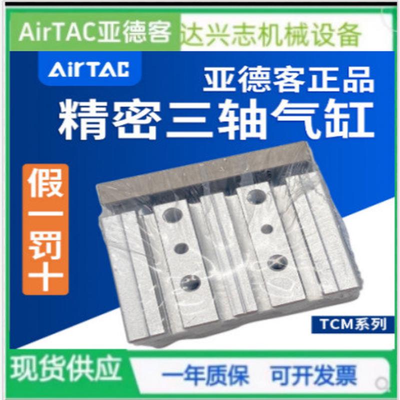 原装亚德客双杆气缸TN25/TN32X10S/20S/30S/40S/50S/60S/70S/75S