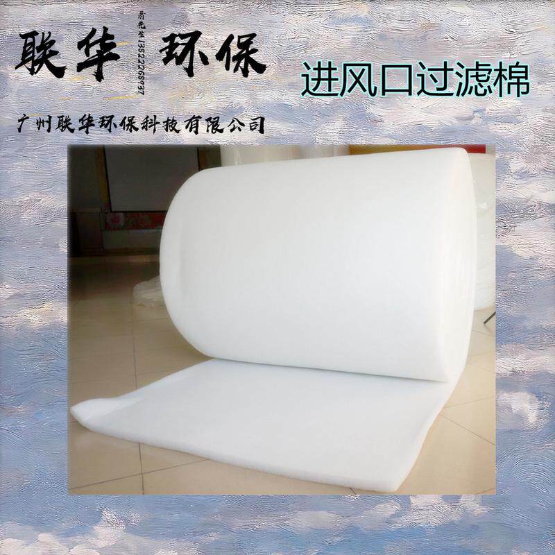 烤漆房进风口风机空气防尘棉粗效预过滤棉过滤棉过滤棉厂家直供