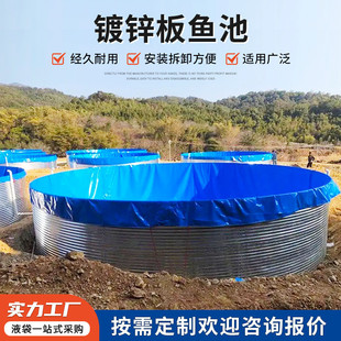 大型压裂快速拼装蓄水池1000方井场储液支架水池大容量储液罐