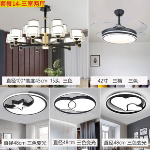灯防尘家用餐厅轻奢灯具套餐 吊灯客厅灯简约现代主北欧2023年新款