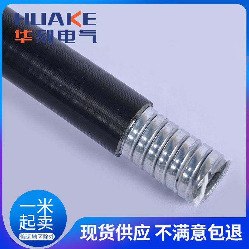 平包塑金属软管带线嵌棉线抗拉力304不锈钢护线套管阻燃防水抗压,家装主材,花洒软管,淘宝优惠券,粉丝福利购,淘宝优惠卷