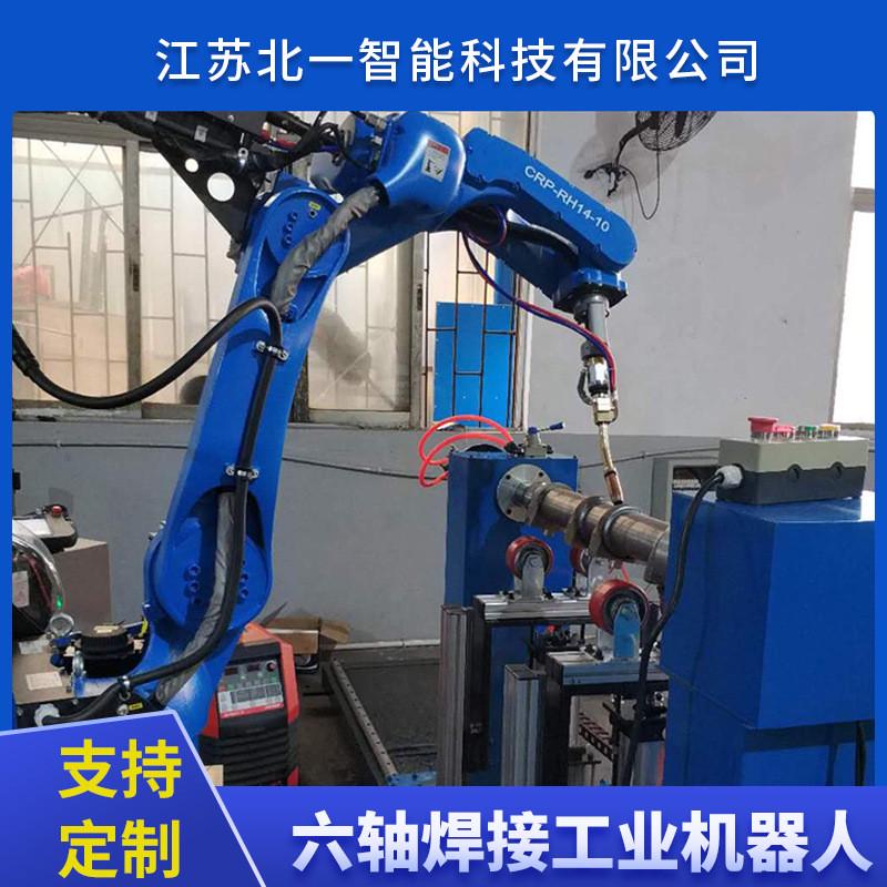 常州焊接机器人厂家一键启动搬运机械手工业机器人机械手臂
