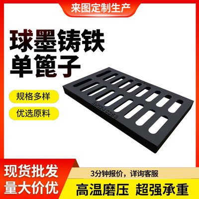 定制球墨铸铁雨水篦子方形排水沟盖板下水道厨房地沟阴井雨水口