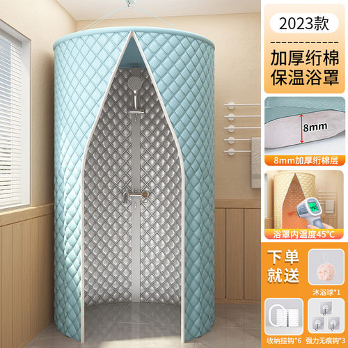 2tcu加厚夹棉保温浴罩冬天家用洗澡保温浴帐免打孔保暖罩浴室防水