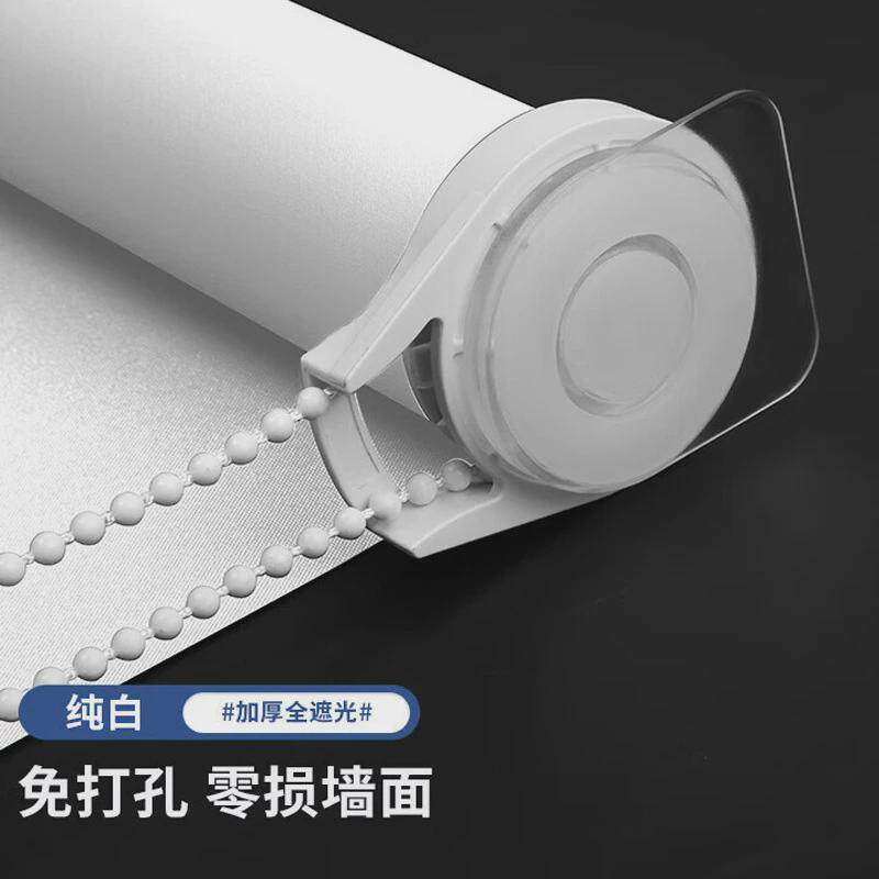 卷帘窗帘遮光免打孔手动办公室卧室防嗮拉链式2022年新款成品窗帘