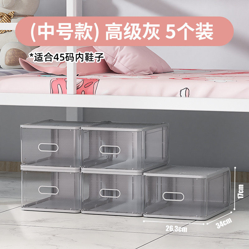 10y耐奔透明鞋盒硬放鞋子收纳盒鞋盒子儿童宿舍塑料省空间抽屉式
