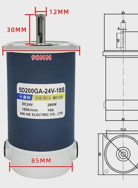 RV30减速电机直流涡轮蜗杆200W12V24V带自锁大扭矩正反转调速马达