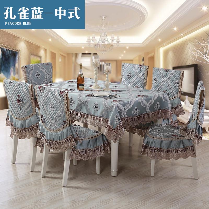 9QXC欧式餐桌布椅套椅垫茶几桌布布艺长方形台布椅子套罩餐椅垫