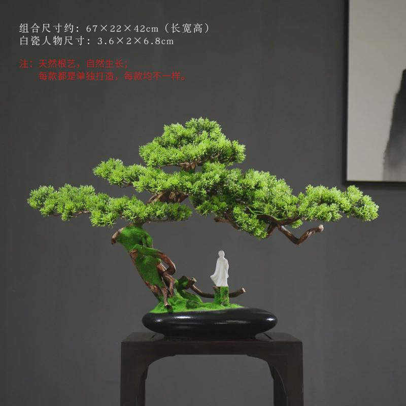 崖柏迎客松摆件客厅玄关家居装饰品创意根雕酒店办公室中式工艺品