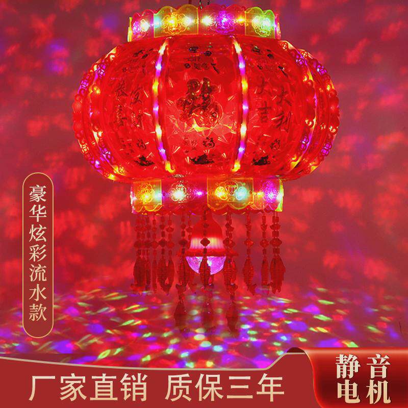 2024新款新年七彩旋转led宫灯笼大门口阳台春节装饰挂饰灯笼走马
