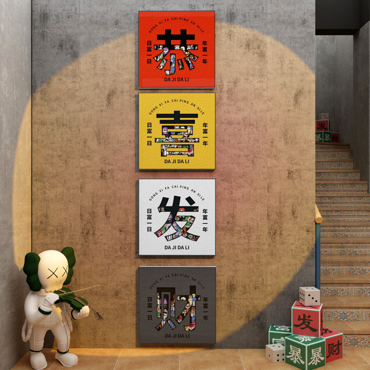 棋牌室装饰画麻将房雀馆屋贴纸墙贴壁画主题背景棋艺挂件墙面用品