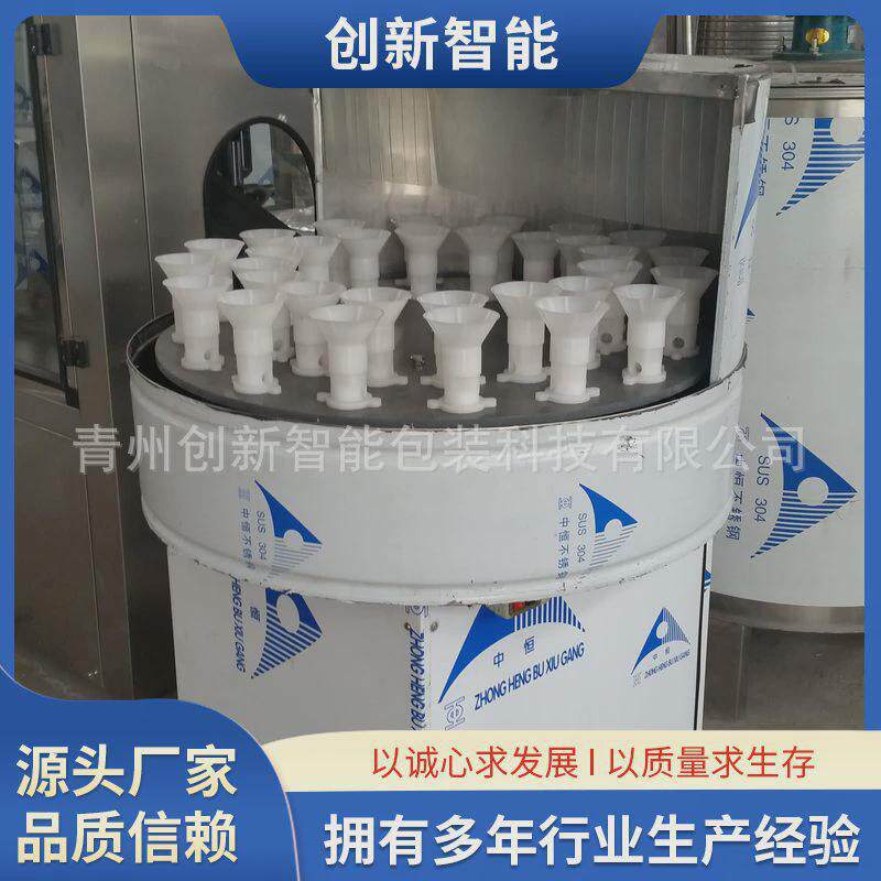 32头洗瓶机玻璃瓶塑料瓶回转式冲瓶机全自动洗瓶冲瓶设备