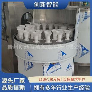 32全自动洗瓶机玻璃瓶塑料瓶回转式冲瓶机头洗瓶冲瓶设备