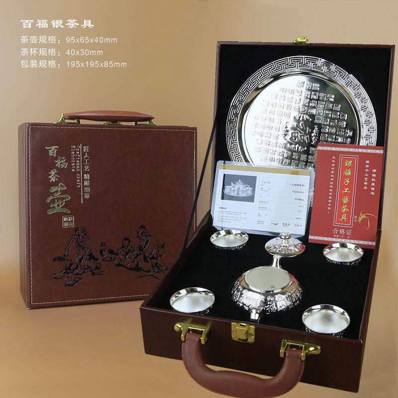高级感百福不褪色银器茶具6件套茶壶装手工足银功夫茶杯商务礼品