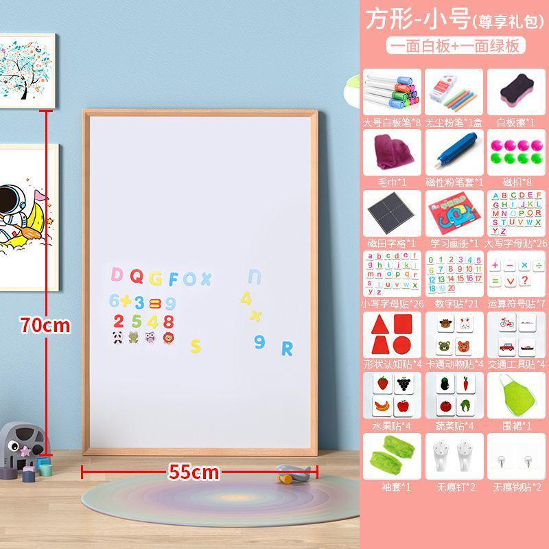 画板儿童磁性家用双面小黑板支架式木质涂色可擦写字板幼宝宝白板